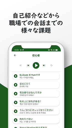 screenshots_5