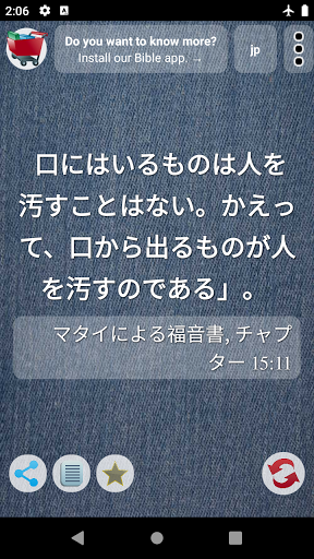screenshots_4
