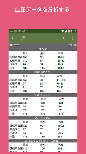 screenshots_4