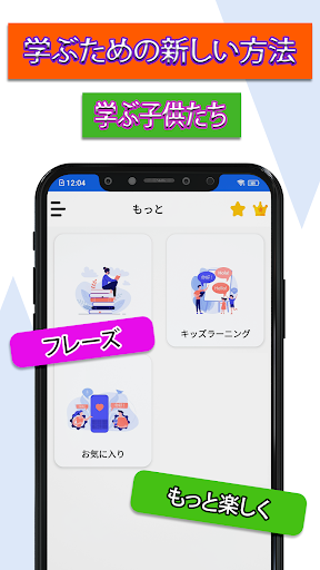 screenshots_3