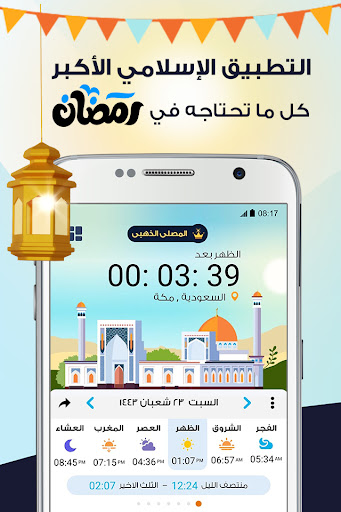 screenshots_0