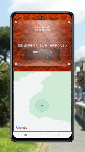 screenshots_6