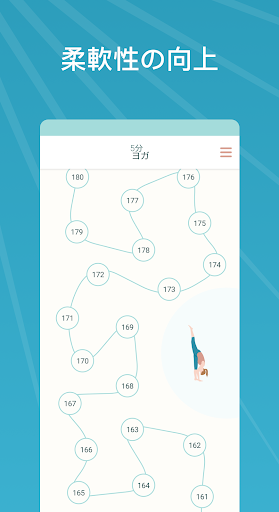 screenshots_12