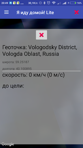 screenshots_4