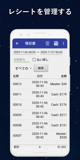 screenshots_5