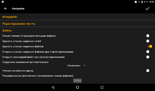 screenshots_15