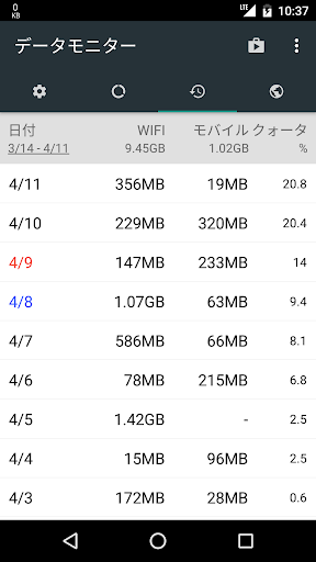 screenshots_3