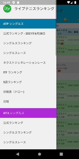 screenshots_0