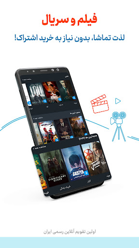screenshots_1