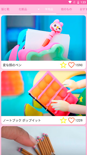 screenshots_14