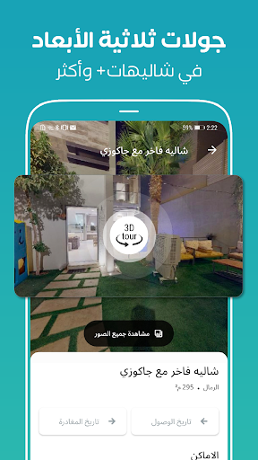 screenshots_4