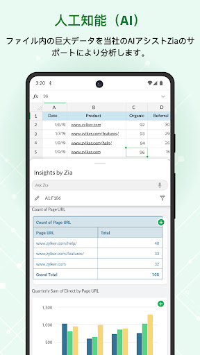 screenshots_4