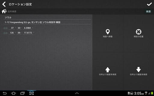 screenshots_18