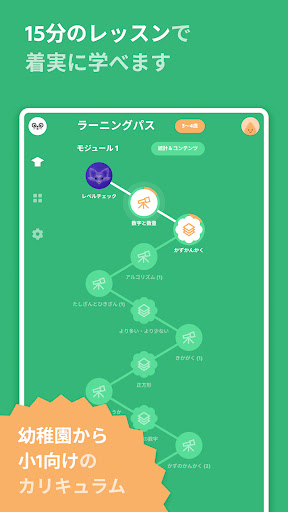 screenshots_23