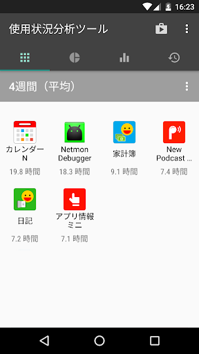 screenshots_0