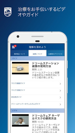 screenshots_2