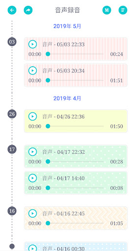 screenshots_6