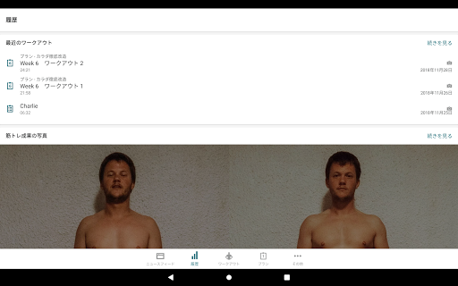 screenshots_9
