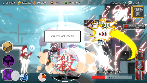 screenshots_7