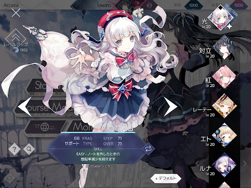 screenshots_13