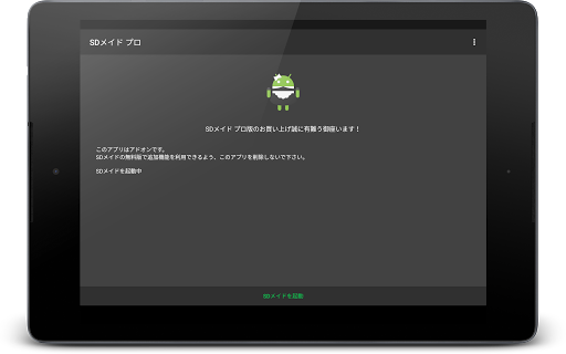 screenshots_16