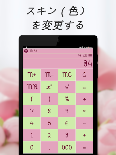 screenshots_18