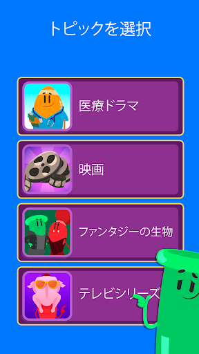 screenshots_5