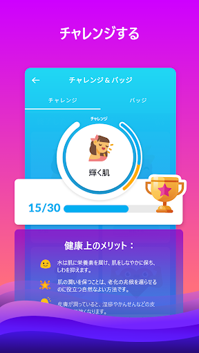 screenshots_10