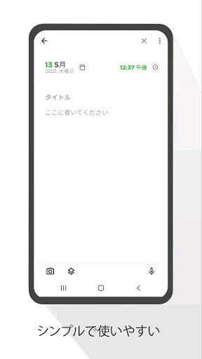 screenshots_4