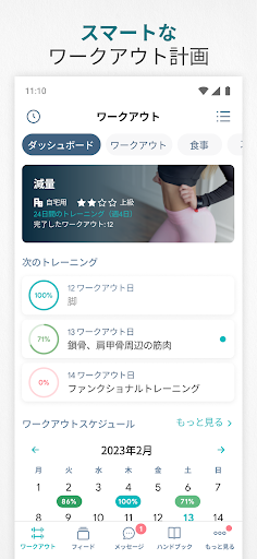 screenshots_0