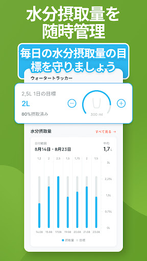 screenshots_21