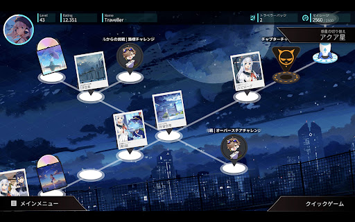 screenshots_12