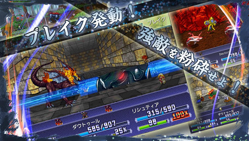 screenshots_8