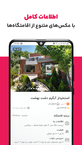 screenshots_9