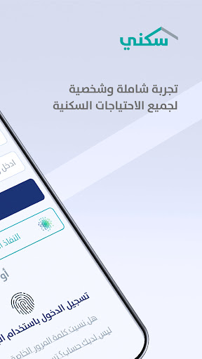 screenshots_1