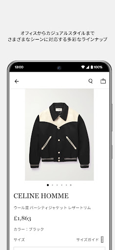 screenshots_5