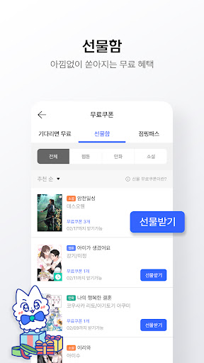 screenshots_2