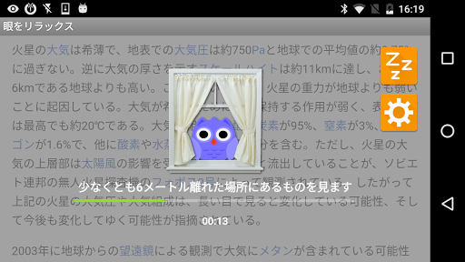 screenshots_17