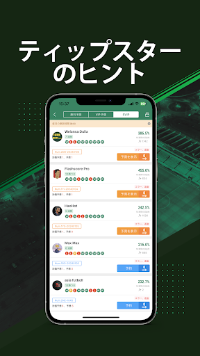 screenshots_5