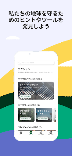 screenshots_2