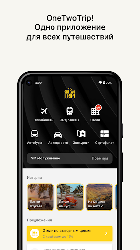 screenshots_0