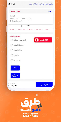 screenshots_5