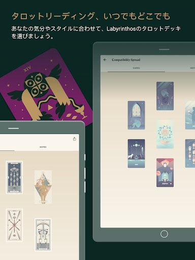 screenshots_8