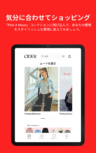 screenshots_13