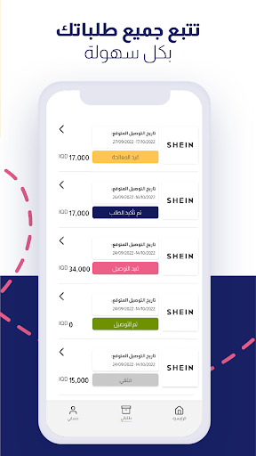 screenshots_6