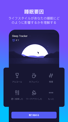 screenshots_5