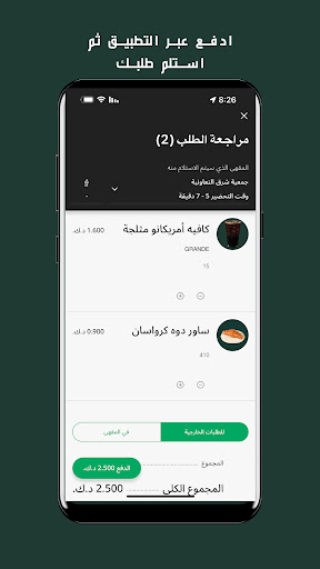 screenshots_6