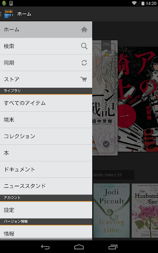 screenshots_6