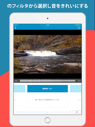 screenshots_8