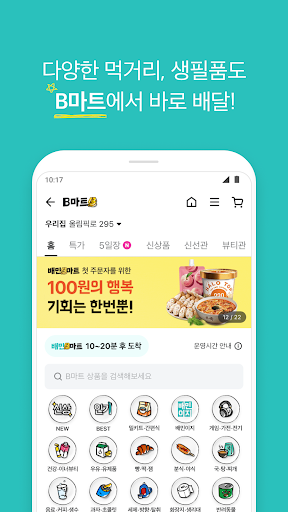 screenshots_18